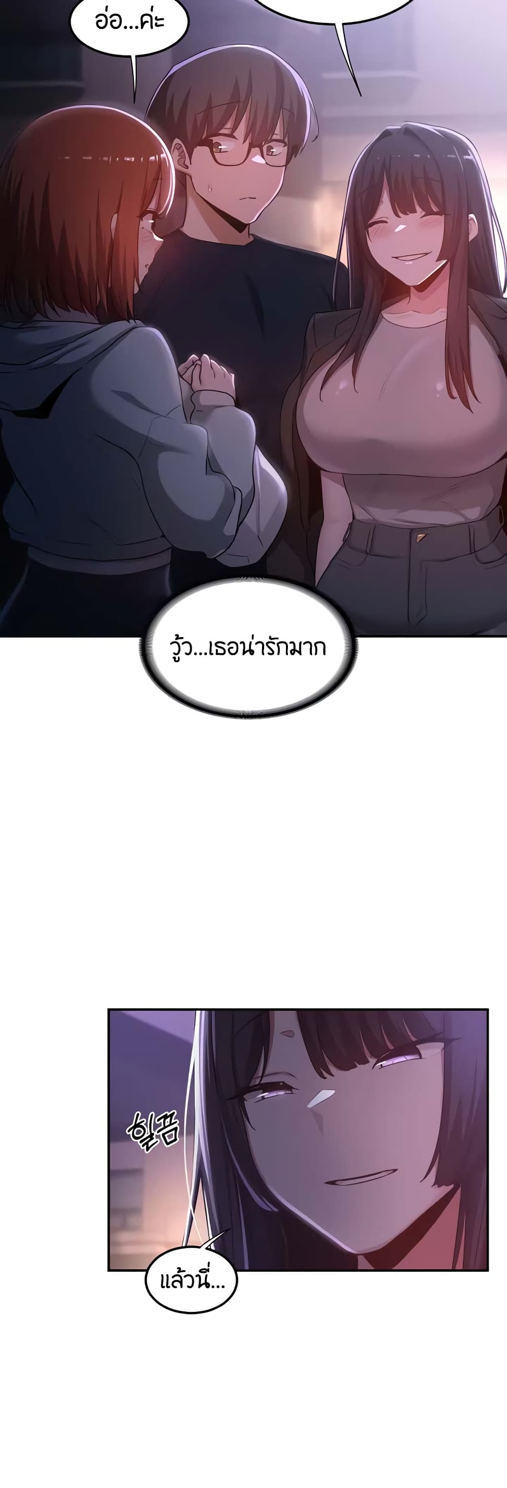 Sextudy Group 57 (15)